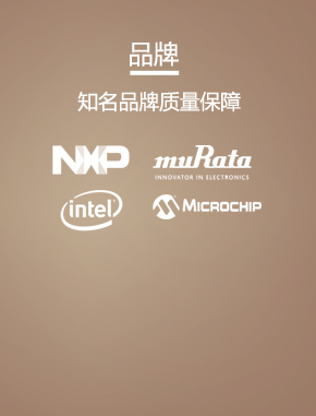 代理品牌