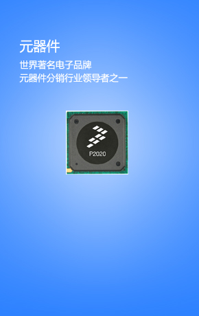 原装专区
