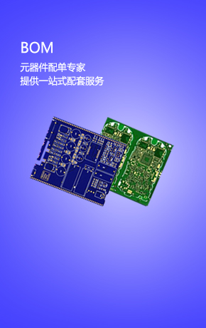集成电路